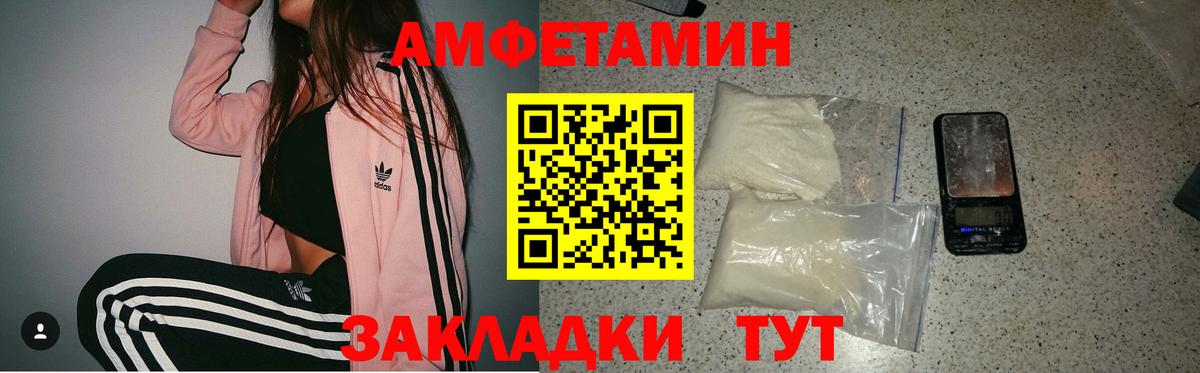 Amphetamine Premium  дарк нет формула  АМФЕТАМИН  Павловский Посад  Вход с VPN 