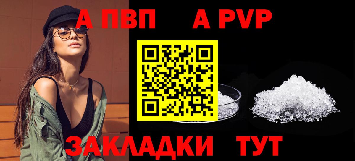Alfa_PVP мука Павловский Посад