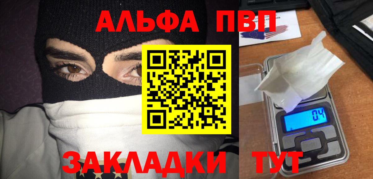 Кетамин Павловский Посад