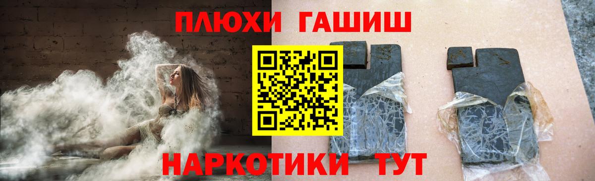 ГАШИШ гарик Павловский Посад