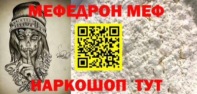 первитин Тулун