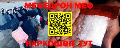 первитин Тулун