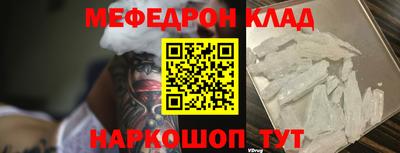 первитин Тулун