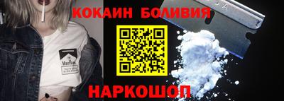 первитин Тулун