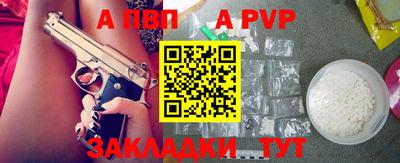 первитин Тулун