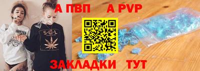 первитин Тулун