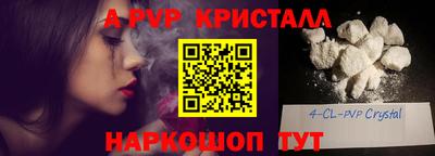 первитин Тулун
