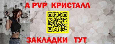 первитин Тулун
