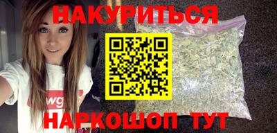 первитин Тулун