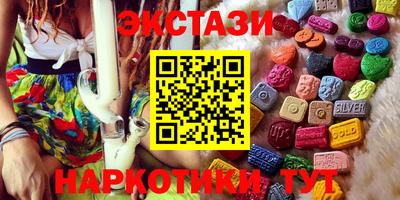 первитин Тулун
