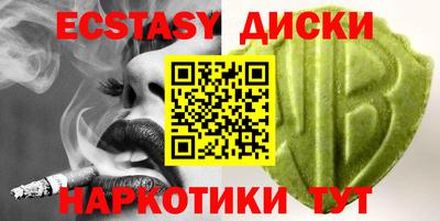 первитин Тулун