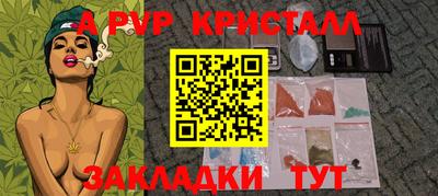 первитин Тулун