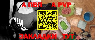 первитин Тулун