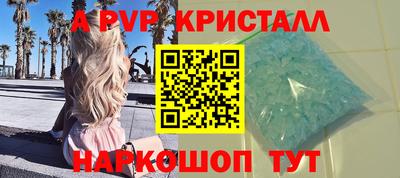 меф Тула