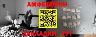 первитин Тулун