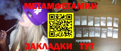меф Тула