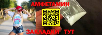 первитин Тулун