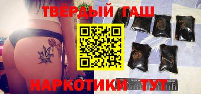 первитин Тулун