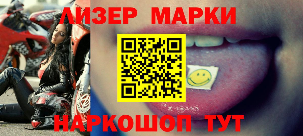 Лсд 25 экстази кислота Павловский Посад