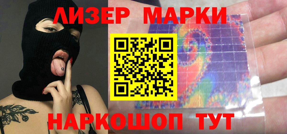ЛСД экстази кислота  Вход с VPN  Павловский Посад  LSD-25 экстази ecstasy 