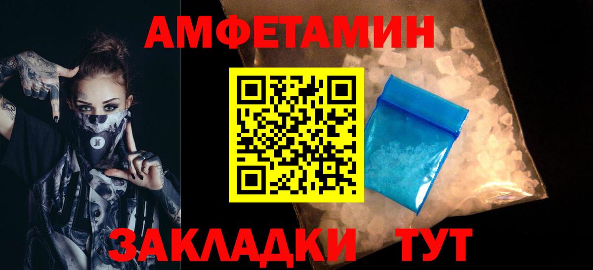 Первитин пудра Павловский Посад