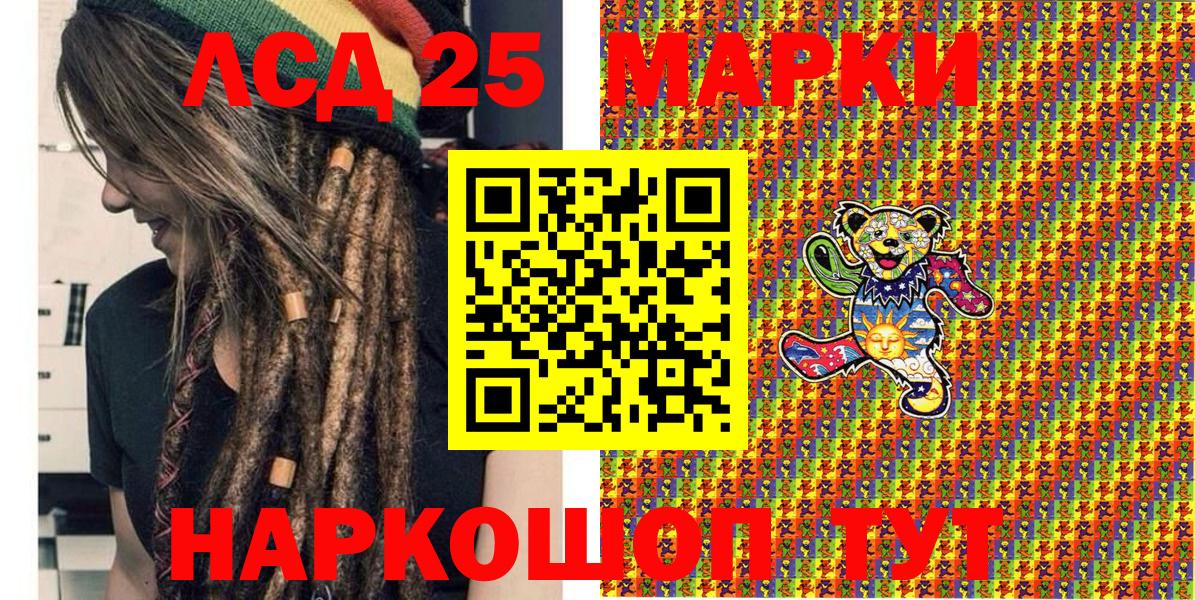 Марки NBOMe 1,8мг  Марки NBOMe 1,8мг  Павловский Посад  Марки 25I-NBOMe  Вход с VPN 