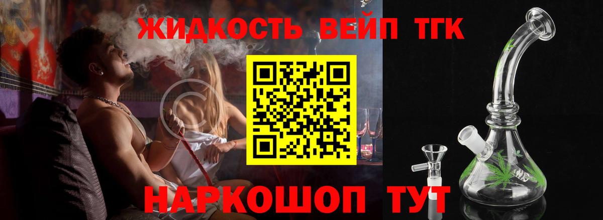 Меф МЯУ МЯУ кристаллы  Павловский Посад  Вход с VPN  ГАШИШ  Бошки Шишки 