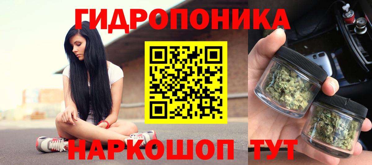 Каннабис семена Павловский Посад