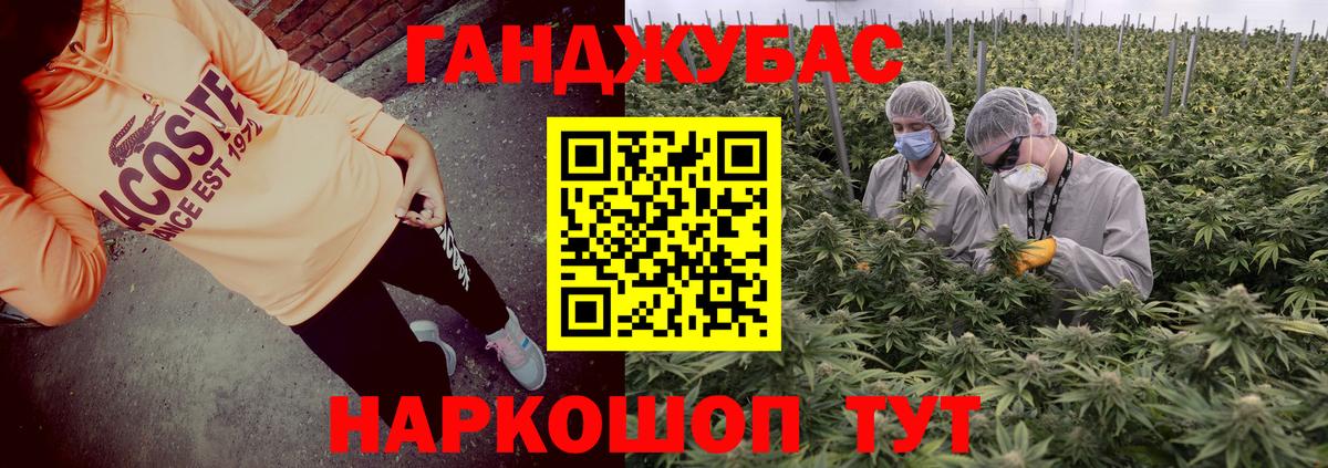 Каннабис MAZAR  Марихуана THC 21%  Павловский Посад  Вход с VPN 